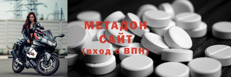 Метадон methadone  наркошоп  Кашира 