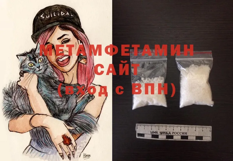 закладка  Кашира  Первитин Methamphetamine 